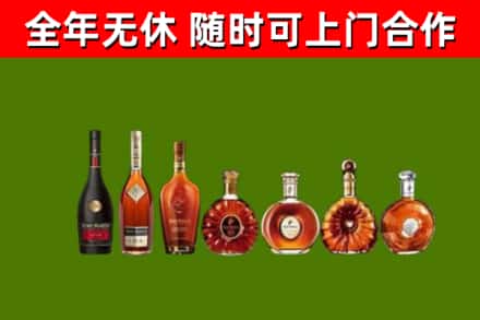 海安烟酒回收洋酒价格.jpg