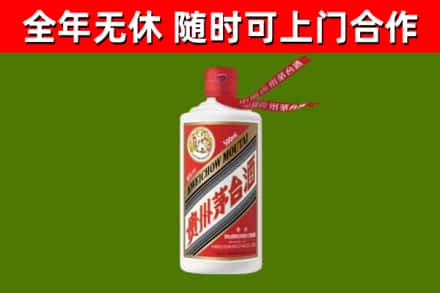 海安烟酒回收飞天茅台酒.jpg