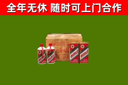 海安烟酒回收80年代茅台酒.jpg