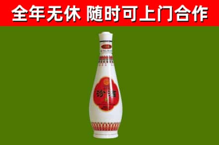 海安回收老汾酒
