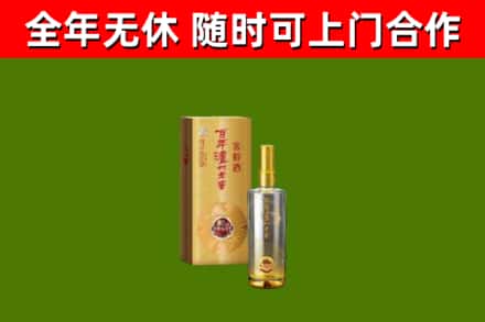 海安回收泸州老窖