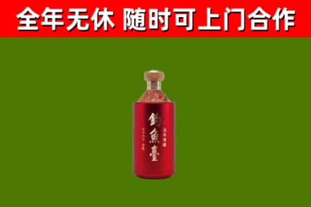 海安回收钓鱼台