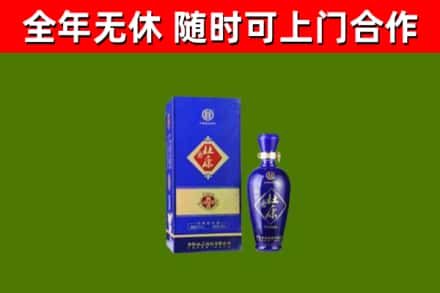 海安回收杜康