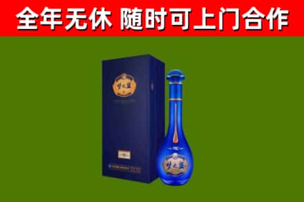 海安烟酒回收老梦之蓝酒.jpg