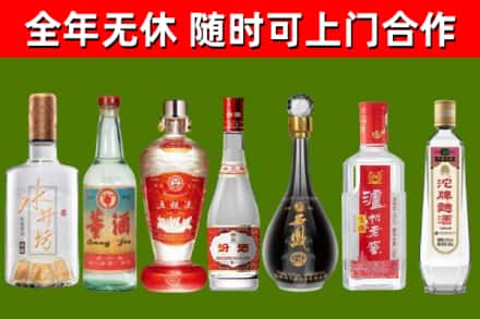 海安回收名酒